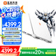 玄派玄機(jī)星16N 16英寸游戲筆記本電腦(政府補(bǔ)貼20%)R7-7840HS 512G RTX4060滿血 240Hz 100%DCI-P3屏