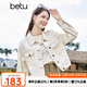 百圖betu女裝秋季新款短外套鉤花復(fù)古牛仔休閑短款外套女2308T49 淺杏色 S