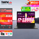 聯(lián)想ThinkPad X13 S2 YOGA聯(lián)想二合一平板筆記本電腦 翻轉觸摸屏高端設計師輕薄本l13.3 英寸辦公可選 酷睿i7-1355U 銳炬XE顯卡16G l13 512G 疾速固態(tài) 官方聯(lián)保