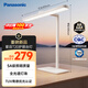 松下（Panasonic）臺(tái)燈護(hù)眼臺(tái)燈學(xué)習(xí)燈具 智能學(xué)習(xí)閱讀臺(tái)燈護(hù)眼燈全光譜護(hù)眼燈具