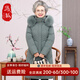 雋狐中老年羽絨服女款過(guò)膝長(zhǎng)款媽媽冬裝奶奶加厚大碼老人太太冬季外套 豆綠 5XL 【推薦146-160斤】