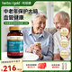 HerbsofGold銀杏葉提取物片補(bǔ)腦活素增強(qiáng)記憶力老年癡呆癥腦萎縮特效供血不足