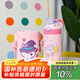 contigo兒童316L不銹鋼吸管杯HBC-GIZ309VP+魔法貓貓400ml