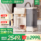 碧云泉（bewinch）G3凈水器【官方】懷特希爾伊斯反滲透家用凈飲機加熱直飲一體機臺式免安裝飲水機自來水過濾器濾芯 G3pro-希爾:套裝版