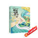 【北斗官方】跟著(zhù)地圖學(xué)詩(shī)詞 小學(xué)必背古詩(shī)詞全彩漫畫(huà)圖解，拆解必學(xué)生字、組詞、成語(yǔ)，延展名人名句