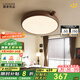 鹿家良品（LUUGAA）中古臥室吸頂燈侘寂復(fù)古臥室燈胡桃木色全光譜護眼新中式燈具 【薦】全光譜拉絲款44cm三色光70W