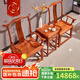 廣典 紅木家具緬甸花梨（學(xué)名：大果紫檀）南官帽椅三件套 新中式實(shí)木椅子太師椅 管帽椅三件套2椅 1高幾