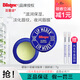 百蕾適（Blistex）碧唇小藍(lán)罐潤唇膏滋潤修護(hù)保濕防裂去除死皮夜間唇膜淡化唇紋男女 碧唇小藍(lán)罐7g