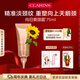 嬌韻詩煥顏彈力向日葵頸霜75ml 頸部護(hù)理 提拉緊致維穩(wěn)