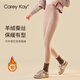 Carey Kay蠶絲羊絨保暖褲女士德絨發(fā)熱可外穿打底褲秋冬加絨加厚羊毛褲秋褲 摩卡色 L