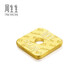周生生金片20克Au999.9四方進(jìn)寶黃金金條送禮883909