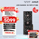 藍(lán)寶石（Sapphire）AMD RADEON RX 7900 XTX/9070/XT 系列 deepseek AI人工智能渲染 黑神話悟空臺式機(jī)電競游戲顯卡 RX 9070 XT 16G 脈動