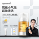 OGANACELL奧嘉娜【唯一官旗】韋雪同款男女洗面奶氨基酸溫和清潔核桃潔面 小氣泡潔面 正裝120ml
