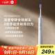 米家小米電動(dòng)牙刷T501成人/學(xué)生 米家APP 30種定制方案 炫彩燈光  白色 送男友送女友 教師節禮物