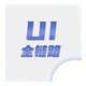 設(shè)計(jì)剪輯服務(wù)