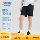 特步（XTEP）兒童夏季新款男童運(yùn)動(dòng)五分褲運(yùn)動(dòng)休閑短褲百搭薄款短褲 純正黑【9043】 140 cm