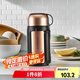 樂扣樂扣（LOCK&LOCK）出游大容量佳益特廣口壺保溫壺戶外保溫瓶保溫壺 LHC1411PG-茶色 1.2L