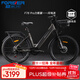 永久（FOREVER）電助力自行車(chē)超長(cháng)續航可拆卸鋰電池男女變速雙碟剎輕便通勤電動(dòng)車(chē) F78pro-閃電灰-20AH-力矩油碟版 26寸7速