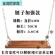 皇瀾匠秋千坐板鐵鏈實(shí)木戶外家用木板庭院板雙人蕩 碳化長(zhǎng)50*20cm室內(nèi)配件膨脹螺絲
