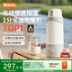 波咯咯（bololo）無(wú)線(xiàn)便攜恒溫杯嬰兒外出沖奶暖奶專(zhuān)用恒溫水壺兒童保溫杯電熱杯 【MAX版】分體換電/38H續航 520ml