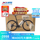 喜德盛（xds）公路自行車AD350單盤12速碳叉碳座桿油碟桶軸功率計進階車 25款-鴿子灰 【整車安裝】 480mm (身高165-175cm)