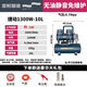 圣帕空壓機靜音無(wú)油空壓機30L1490W小型打氣泵15L木工噴漆家用 捷動(dòng)1300W-10L+