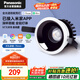 松下（Panasonic）嘉放led筒燈射燈嵌入式智能孔燈12瓦三色50°已接入米家APP開(kāi)孔75
