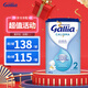 佳麗雅（gallia）達(dá)能佳麗雅奶粉gallia 法國進(jìn)口嬰幼兒牛奶粉 寶寶進(jìn)口奶粉 2段標(biāo)準(zhǔn)（6-12個(gè)月）830g*單罐