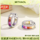 MITHAOL虹嶼漫游耳環(huán)女 輕奢小眾高級感滿(mǎn)鑲彩虹圓圈彩鋯耳圈耳釘 虹嶼漫游耳環(huán) 情人節紀念日生日禮物禮盒套裝