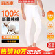 宜而爽【100%純棉一等品】秋褲男士全棉保暖褲大碼秋冬抗靜電打底棉毛褲