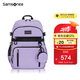 新秀麗（Samsonite）書包初高中生男女孩雙肩包減負(fù)大學(xué)生背包高顏值大容量電腦包NW4