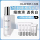 玉蘭油（OLAY）超抗小白瓶美白抗糖去黃提亮抗氧抗光精華液護(hù)膚生日禮物送女友 超抗小白瓶75ml