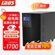 雷迪司G3K在線(xiàn)式ups不間斷電源企業(yè)辦公電腦服務(wù)器機房穩壓3000VA/2400W停電應急備用電源自動(dòng)開(kāi)關(guān)機