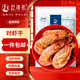 趕海弟【濰坊產(chǎn)地】脆皮對蝦干100g約50-60只即食烤蝦仁干 源頭直發(fā)包郵