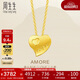 周生生 黃金項鏈足金Amore心心相印套鏈吊墜女款78039U計價(jià)4.4克