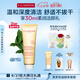 嬌韻詩柔潤泡沫潔面乳125ml 洗面奶氨基酸溫和保濕毛孔清潔禮物送女友