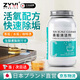 ZYVI日本除茶垢清潔劑茶杯茶具殘留水垢清除劑食品級萬能家用去茶漬 500g 1桶