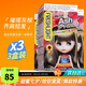 施華蔻（Schwarzkopf）泡泡染發(fā)劑自己在家染男女通用顯白流行潮色彩染發(fā)膏進口 璀璨灰棕3盒