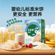 寶寶饞了嬰幼兒米餅6個(gè)月以上寶寶零食手指泡芙兒童輔食零添加小饅頭溶豆 【6M+】米餅（水果）32g