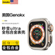 GENOKX驍康【美國Genokx】適用蘋果手表金屬保護殼改裝iwatch秒變ultra3套裝s9防水殼s8s6applewatch保護殼 鈦色 45mm專用