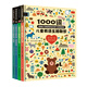 兒童英語(yǔ)主題聯(lián)想：1000詞+300句+自然拼讀+歌謠（套裝共4冊）