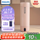 飛利浦（PHILIPS）燒水杯保溫杯便攜式燒水杯子旅行電加熱水杯壺男女士實用禮物2792