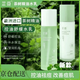 芷豆小綠灌【品牌旗艦】精華面膜泥膜水乳茶樹(shù)控油修護補水保濕舒緩  芷豆水乳套裝100ml+100ml