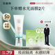 百雀羚（PECHOIN）【李昀銳同款】防曬隔離乳40gSPF50+PA+++長(zhǎng)效國(guó)貨（隨機(jī)發(fā)貨）