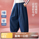 ASK JUNIOR【燈籠褲】?jì)和澴榆浥Ｗ醒澟?5秋季長(cháng)褲九分褲青少年