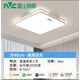 雷士照明全光譜led吸頂燈新款超薄長(zhǎng)方形客廳燈圓形臥室餐廳燈全屋套餐燈 【全光譜】方40*40高亮白光36W
