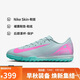 耐克NIKE男足球鞋 刺客VAPOR 16 TF碎釘運動(dòng)鞋FQ8449-301淡藍灰42