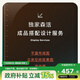 獨家森活成品搭配設計北美黑胡桃木料家具定制全屋定制工廠(chǎng)直銷(xiāo) 588元-別墅 滿(mǎn)5W退設計費
