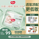 好奇（Huggies）小森林紙尿褲NB66片(5kg以下)尿不濕心鉆【透氧頂配更低敏】