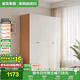 全友家居簡約奶油風(fēng)四門衣柜次臥室家用靠墻落地柜子成品衣櫥政府補貼